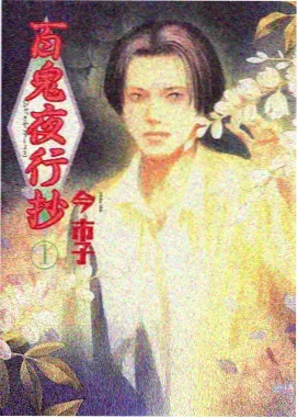 久草视频在线 排行榜第六